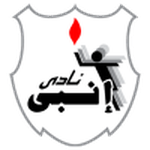 شعار Enppi