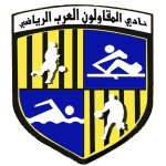 شعار المقاولون العرب