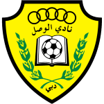 شعار الوصل