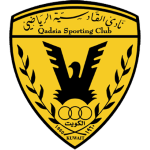 شعار القادسية