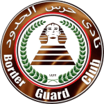 شعار حرس الحدود